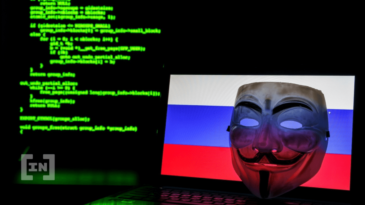 قراصنة «Anonymous» تسرب بيانات البنك المركزي الروسي