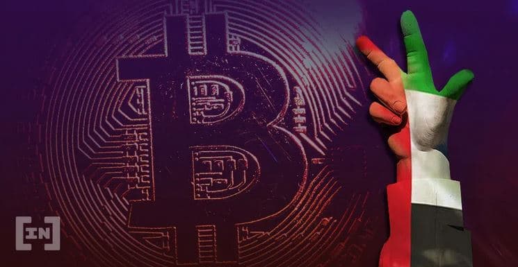 المونيتور: الإمارات تجذب الشركات الرقمية لكنها تعمل على زيادة الضرائب