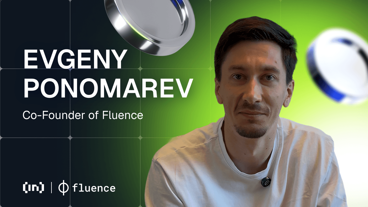 إيفجيني بونوماريف عن Fluence: ريادة الحوسبة بدون سحابة والبنية التحتية اللامركزية