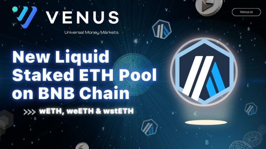 منصة Venus Protocol تُطلق مُجمّعات إيثيريوم المرهون السائل على شبكات أربيتروم وإيثيريوم  وسلسلة بينانس BNB