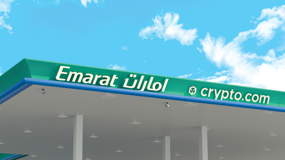 واجهة محطة إمارات x كريبتو.كوم المصدر: emaratalyoum.com
